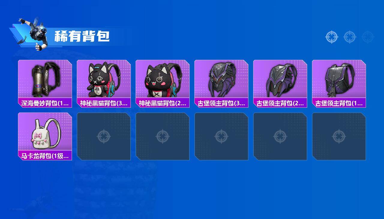 HPLE4175752和平精英账号详情图7 HPLE4175752和平精英账号详情图7