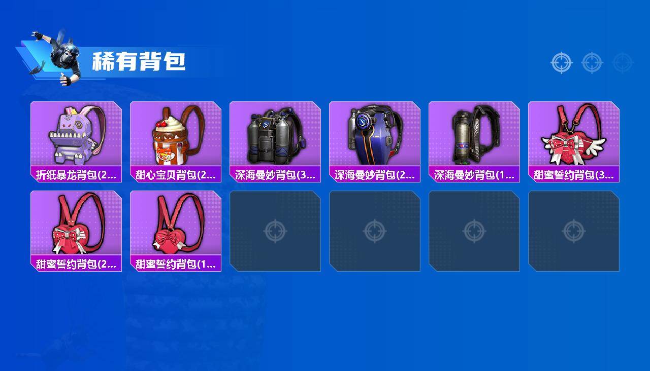 HPCMW4187429和平精英账号详情图4