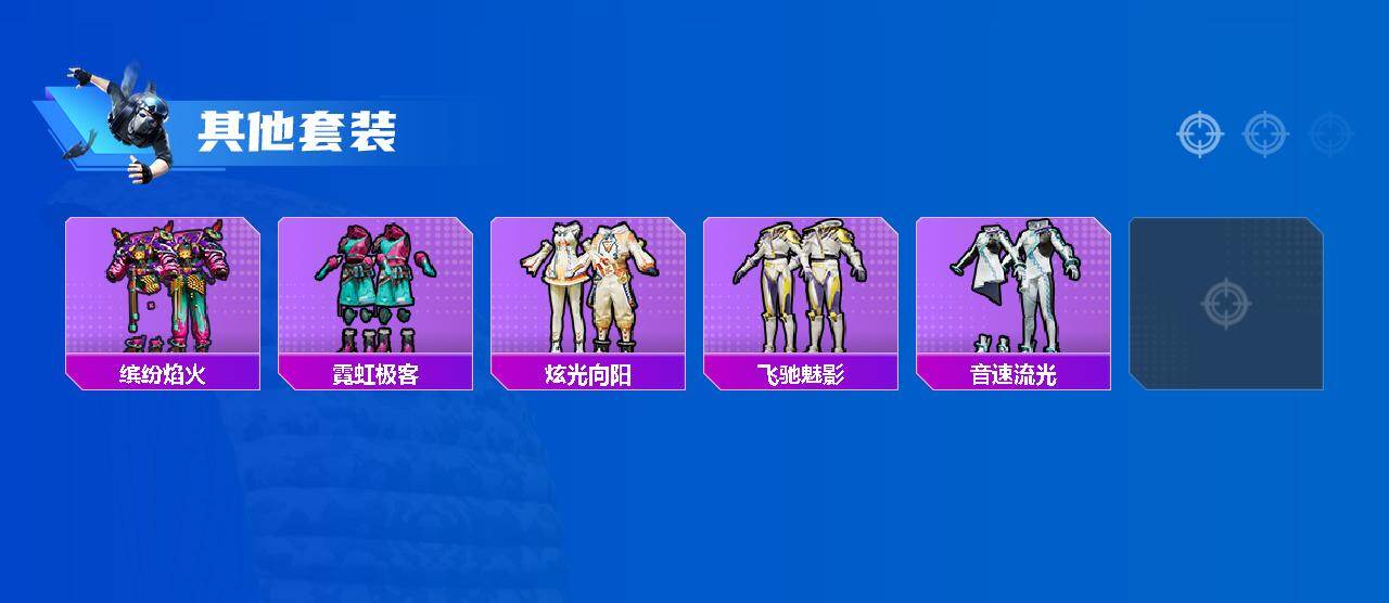 HPQM4176369和平精英账号详情图4