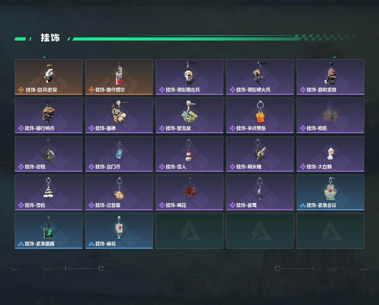 SJZPX497796三角洲行动账号详情图6