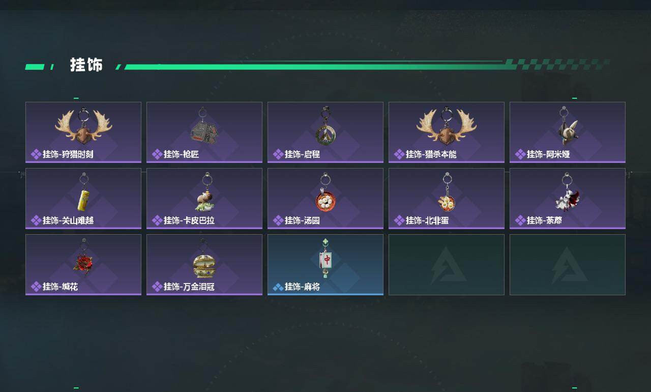 SJZQM498164三角洲行动账号详情图5 SJZQM498164三角洲行动账号详情图5