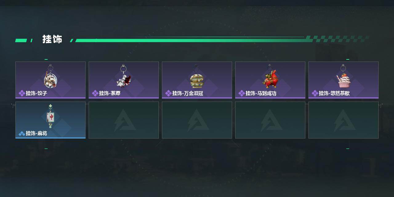 SJZQM4109511三角洲行动账号详情图8