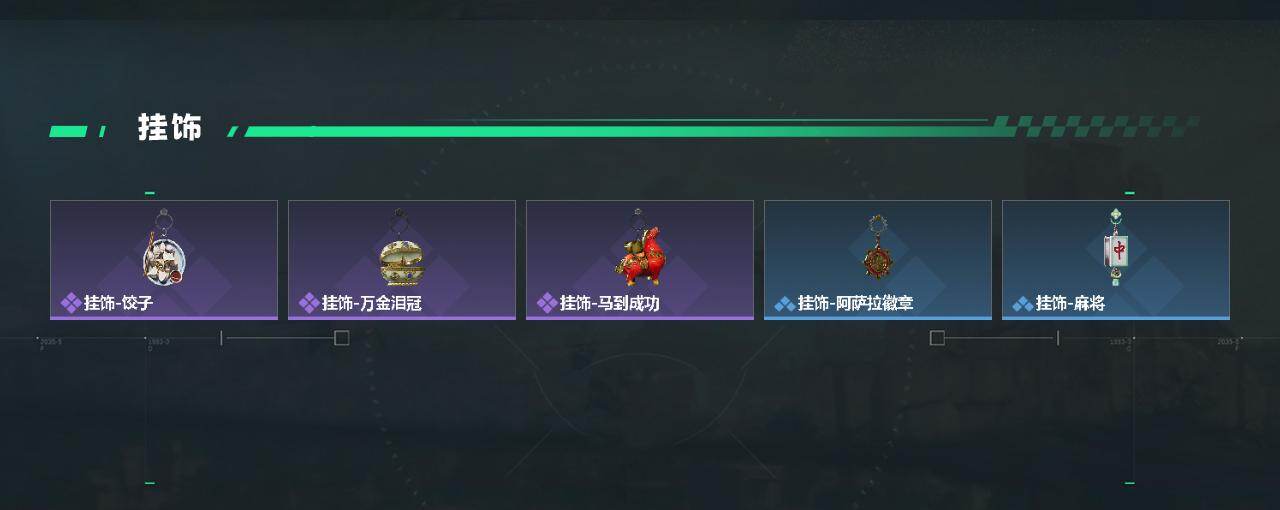 SJZEY497956三角洲行动账号详情图5