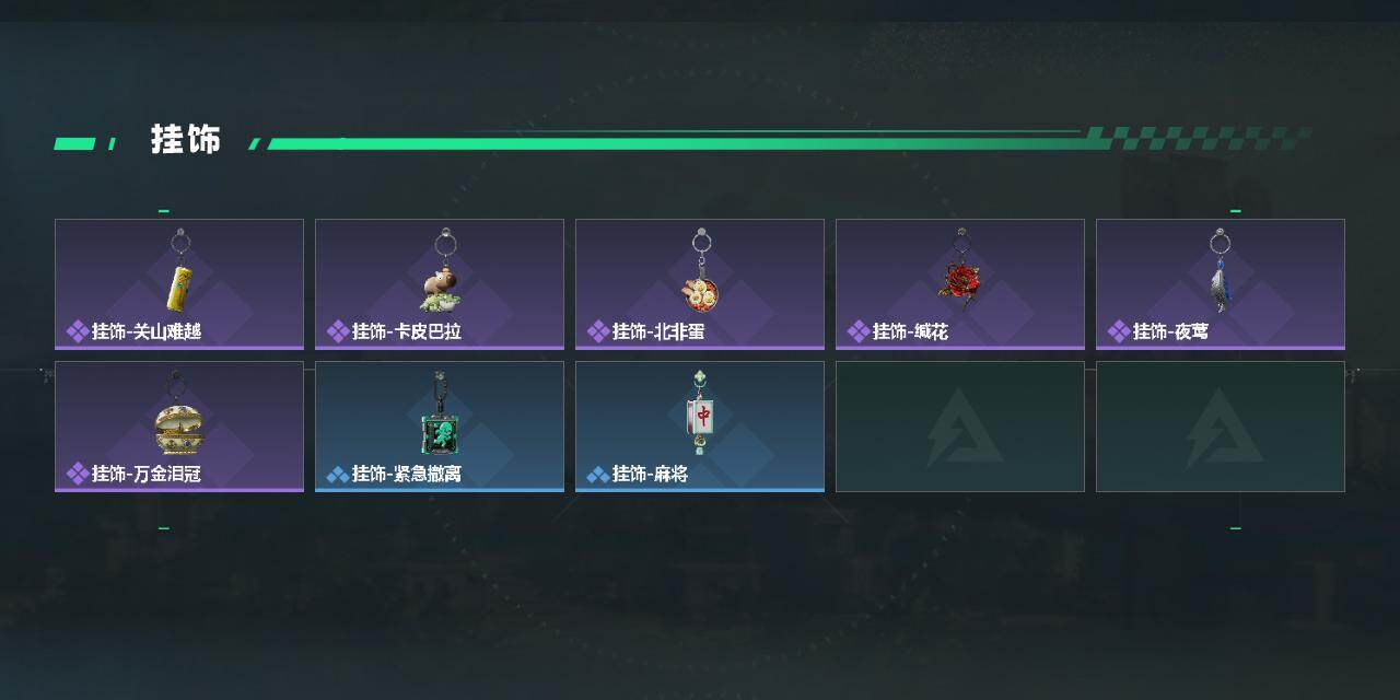 SJZEY499842三角洲行动账号详情图4