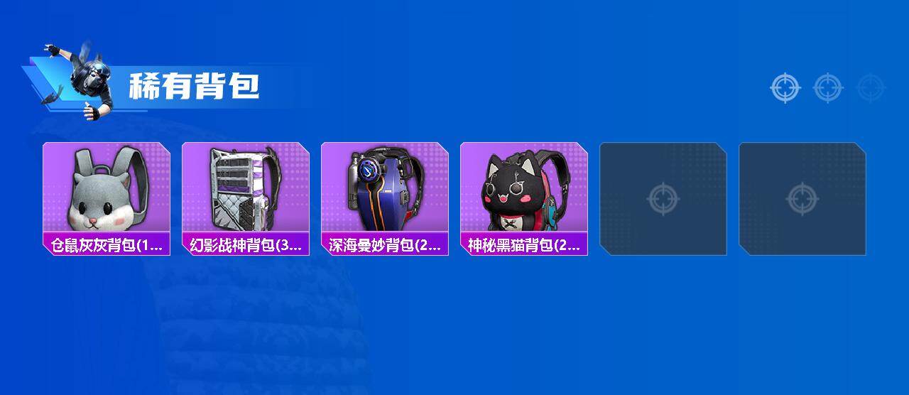 HPLX4185652和平精英账号详情图4