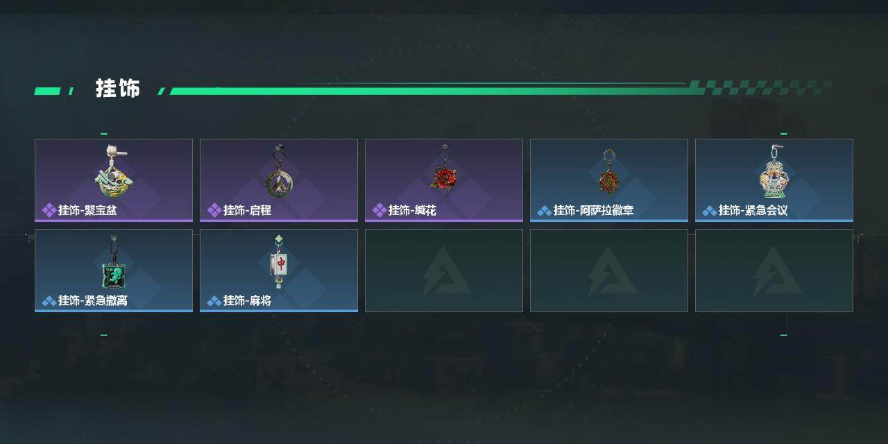 SJZEY499837三角洲行动账号详情图4