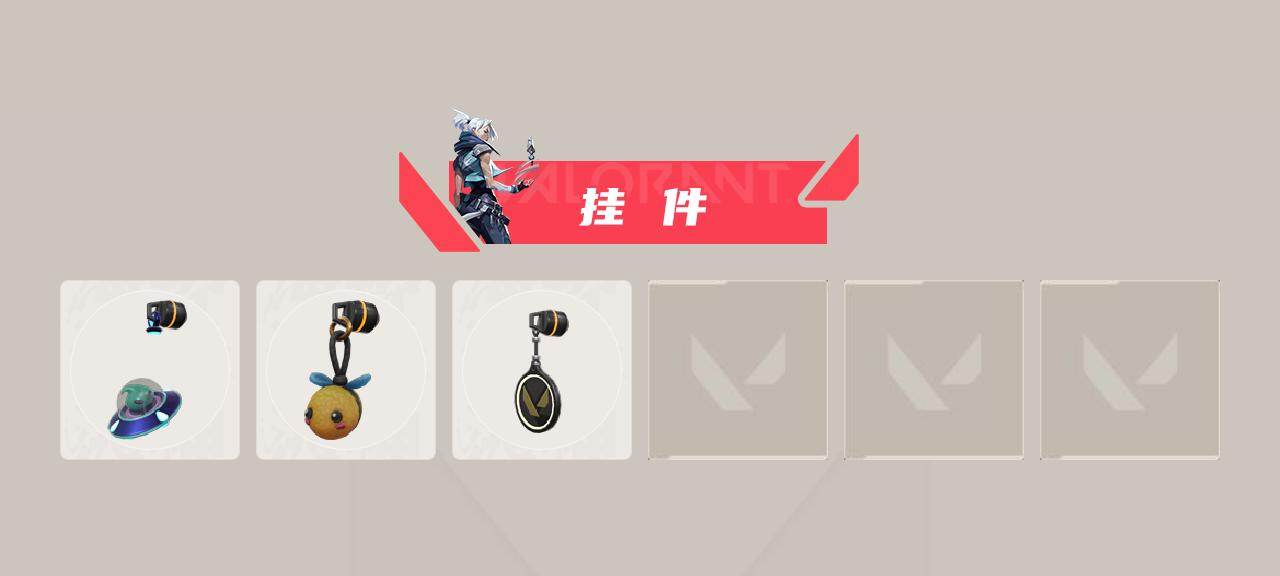 WWQEY432270无畏契约账号详情图4