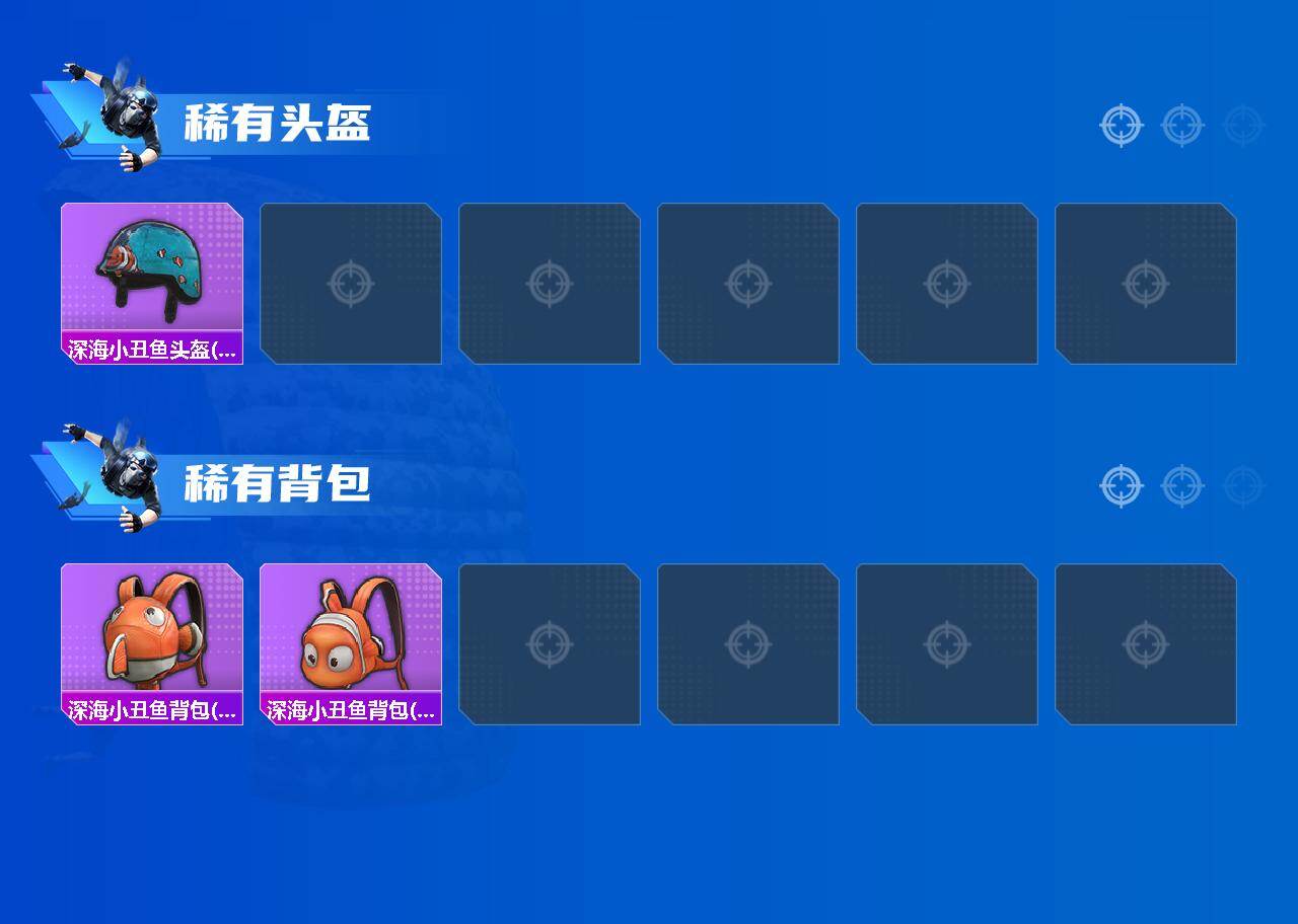 HPQM4174899和平精英账号详情图5