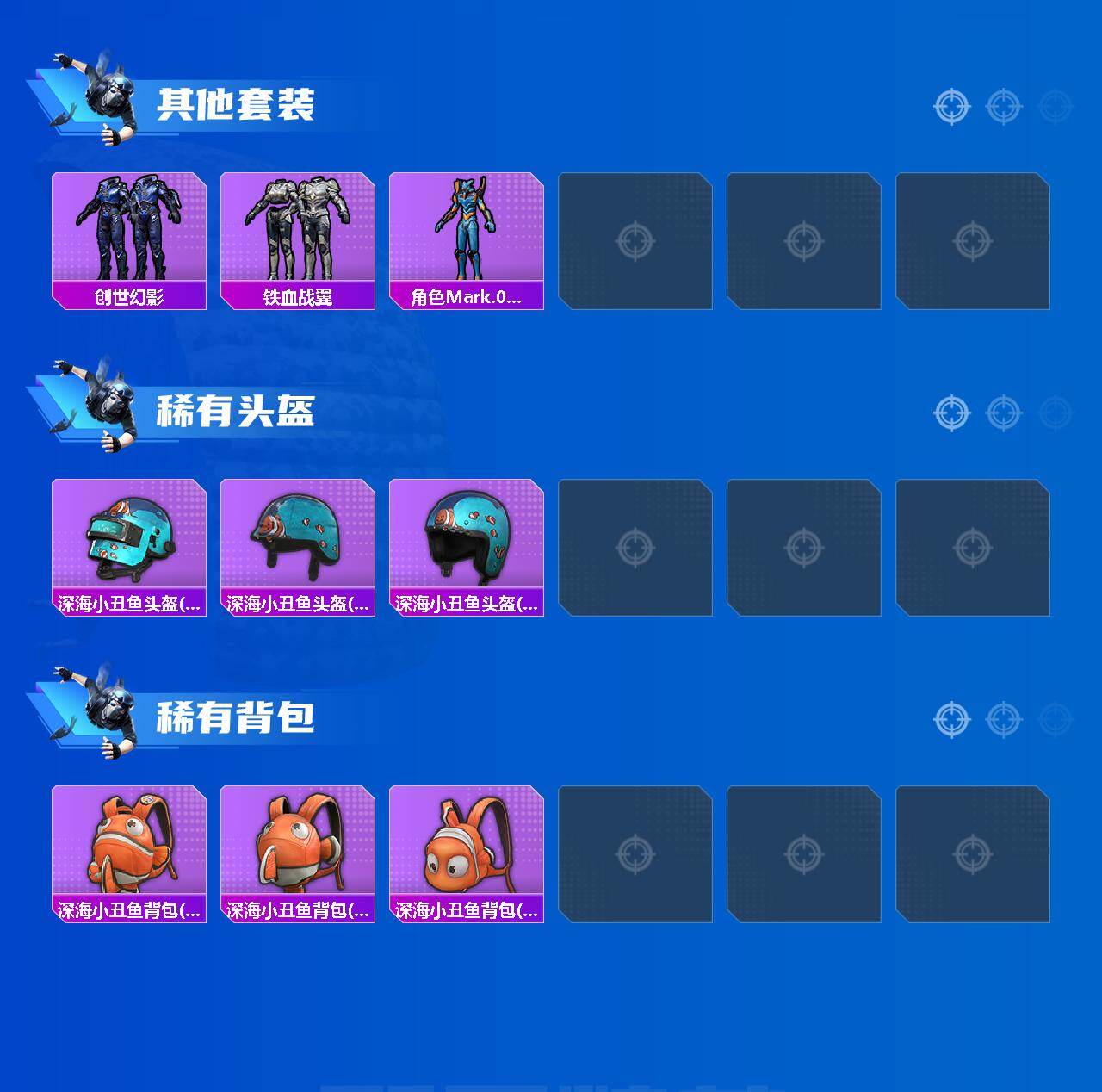 HPQM4189826和平精英账号详情图5