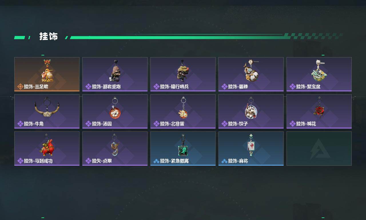 SJZEY498725三角洲行动账号详情图3