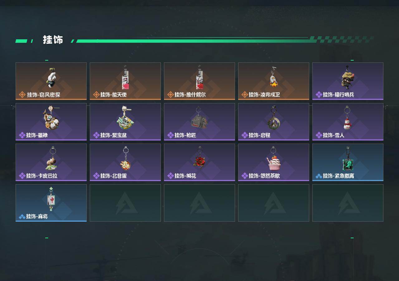 SJZEY498713三角洲行动账号详情图4