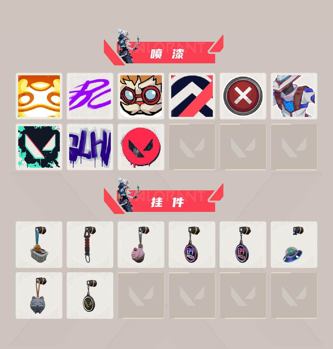 WWQQM436874无畏契约账号详情图3 WWQQM436874无畏契约账号详情图3