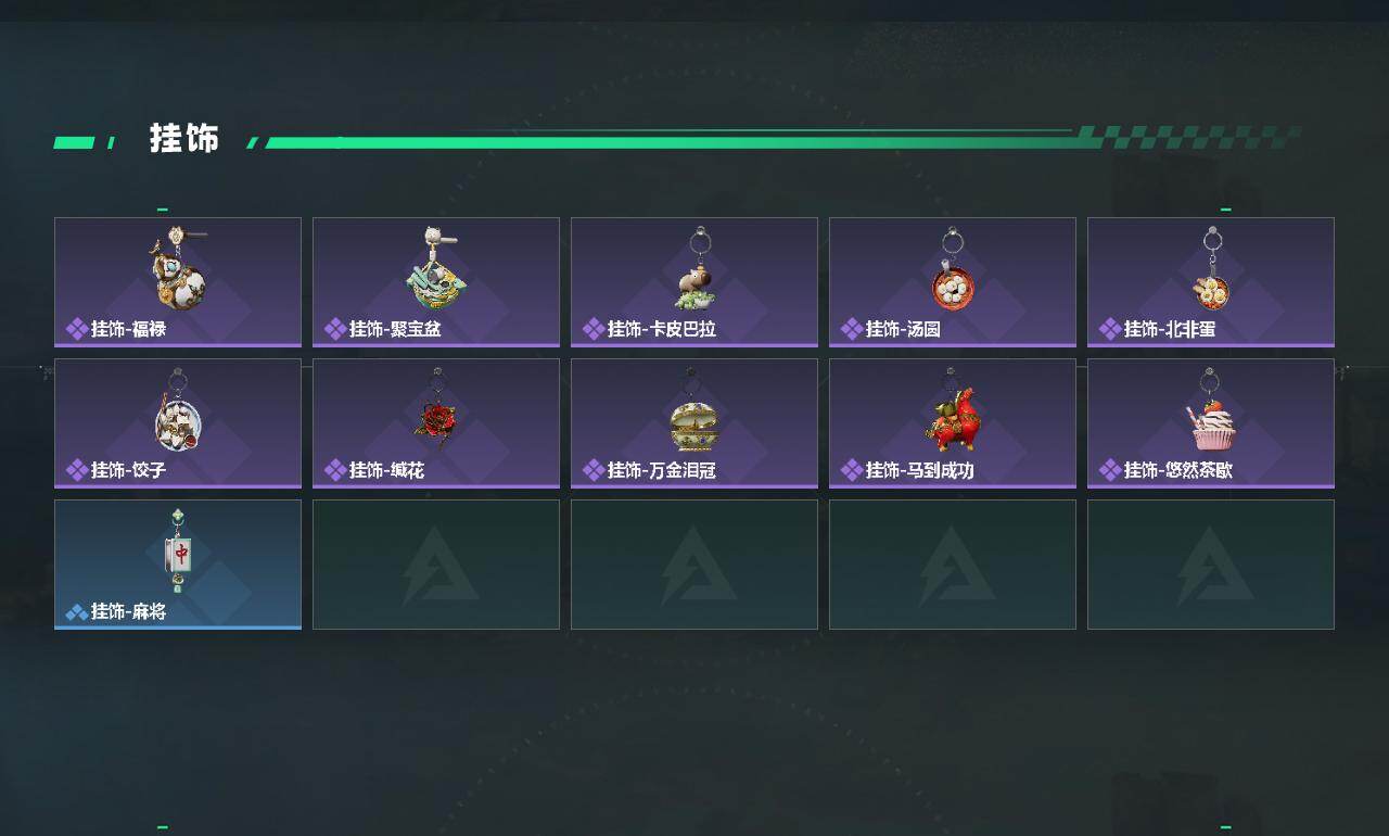 SJZEY499835三角洲行动账号详情图4