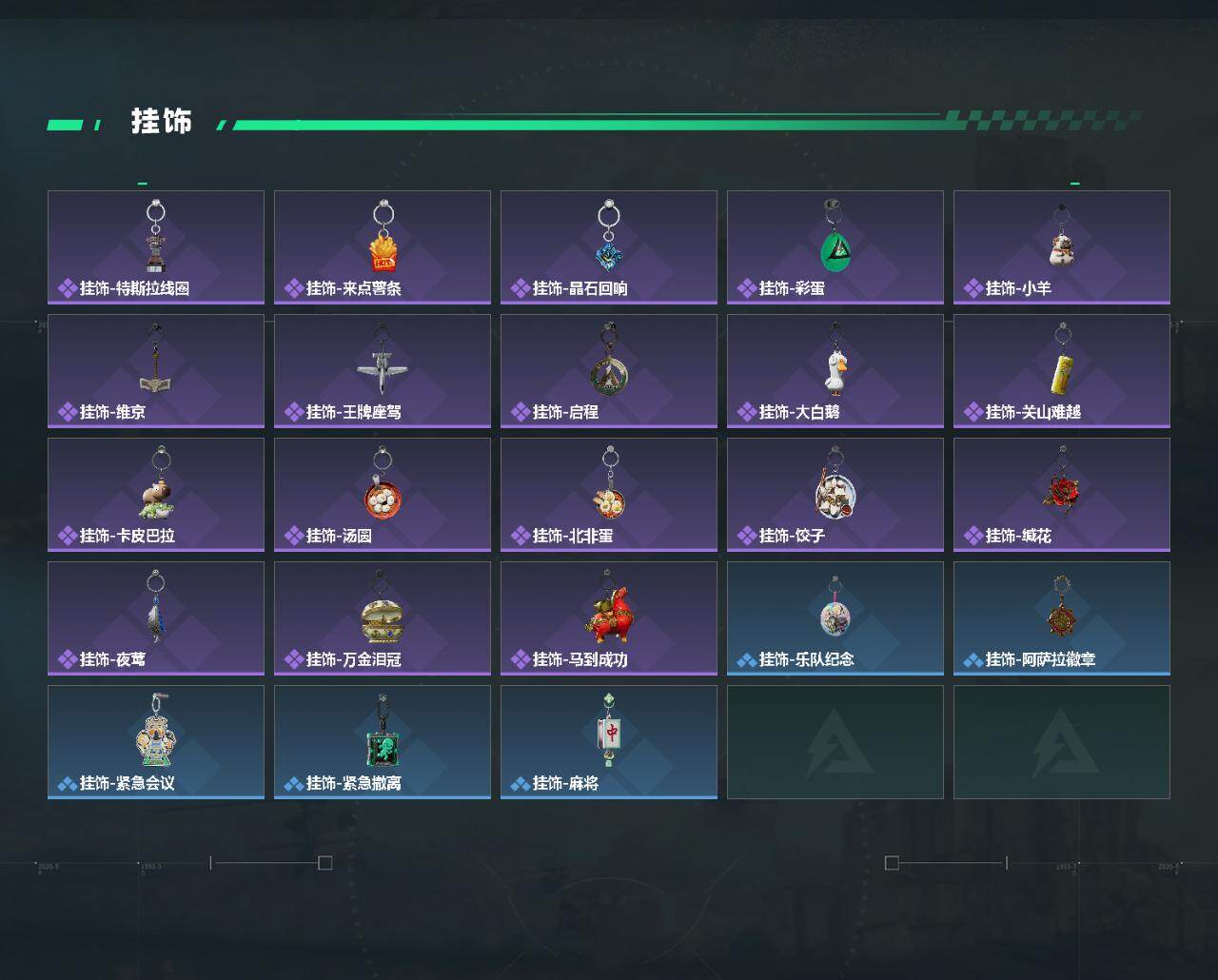 SJZEY499388三角洲行动账号详情图6