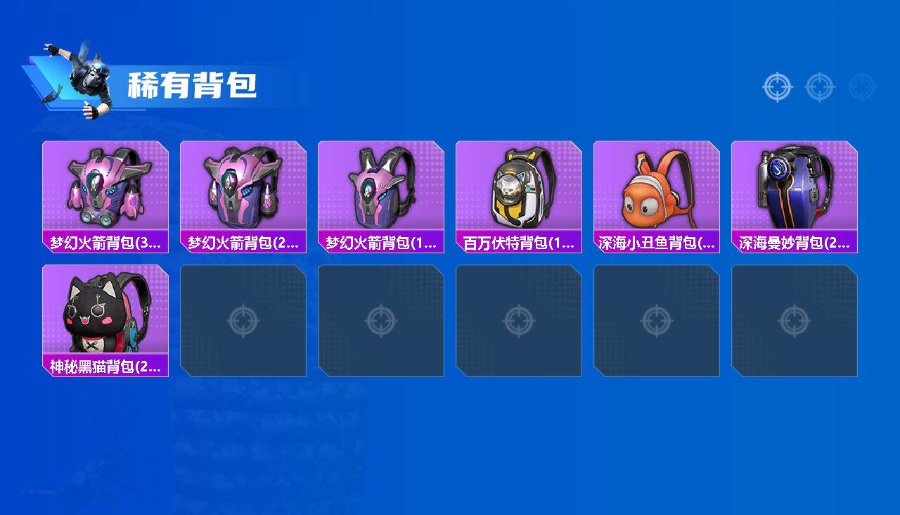 HPLX4176696和平精英账号详情图6 HPLX4176696和平精英账号详情图6