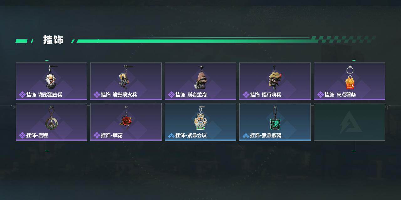 SJZPX499550三角洲行动账号详情图5 SJZPX499550三角洲行动账号详情图5