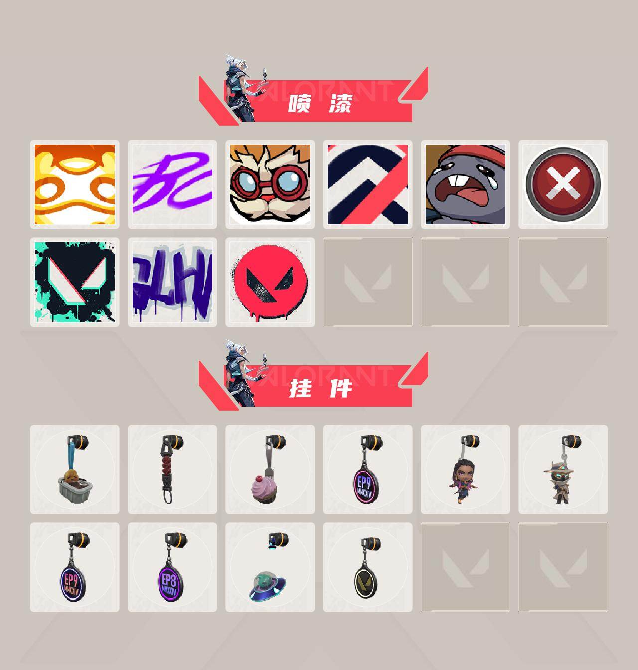 WWQXL432008无畏契约账号详情图3