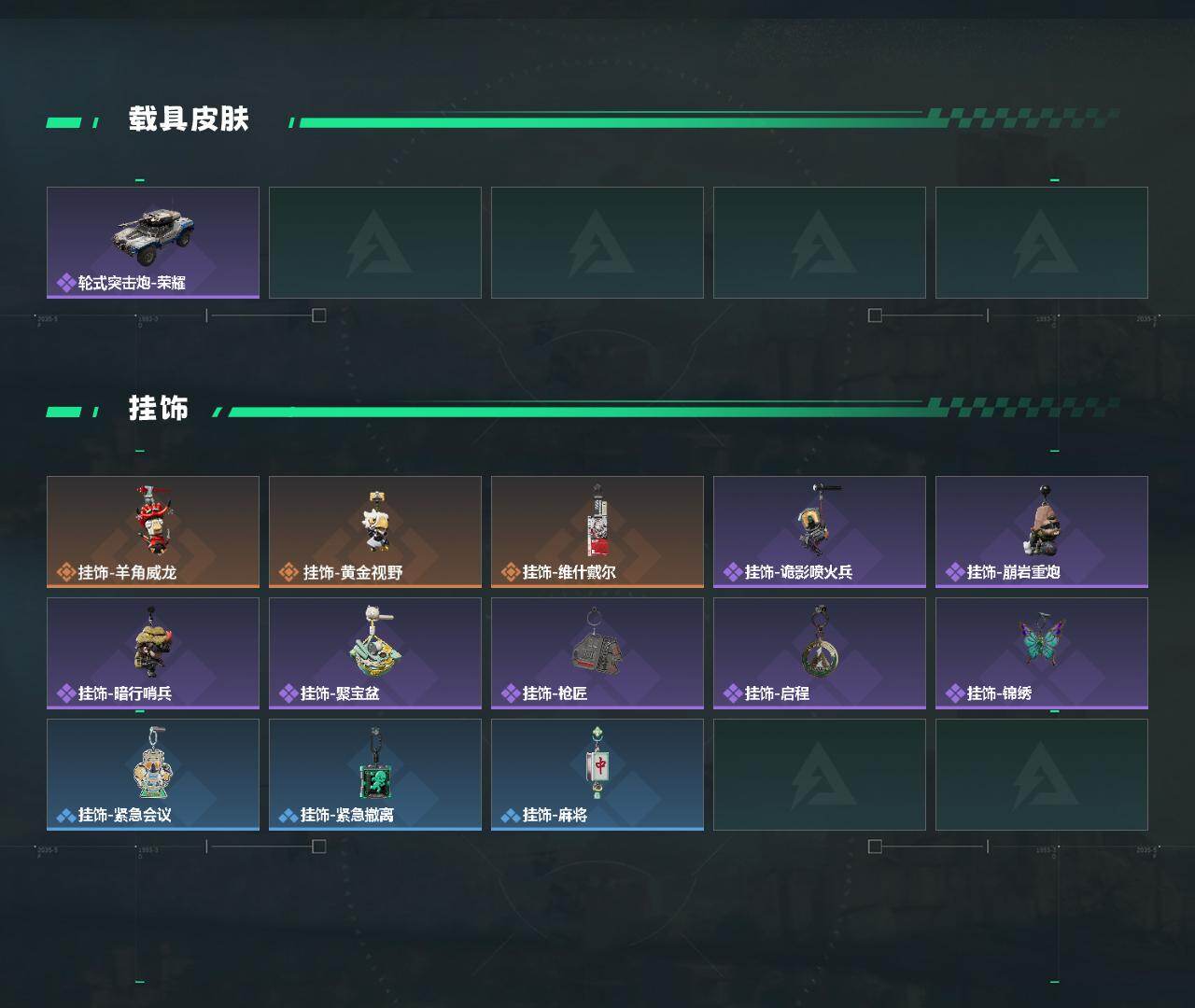 SJZEY498888三角洲行动账号详情图3