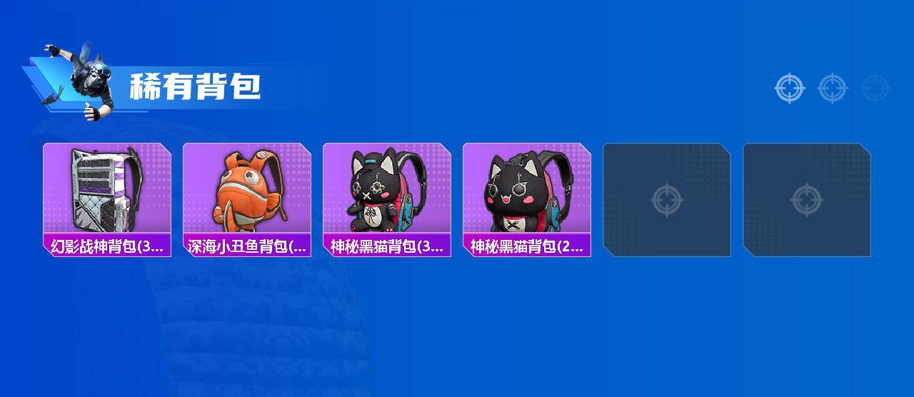 HPLX4176034和平精英账号详情图4