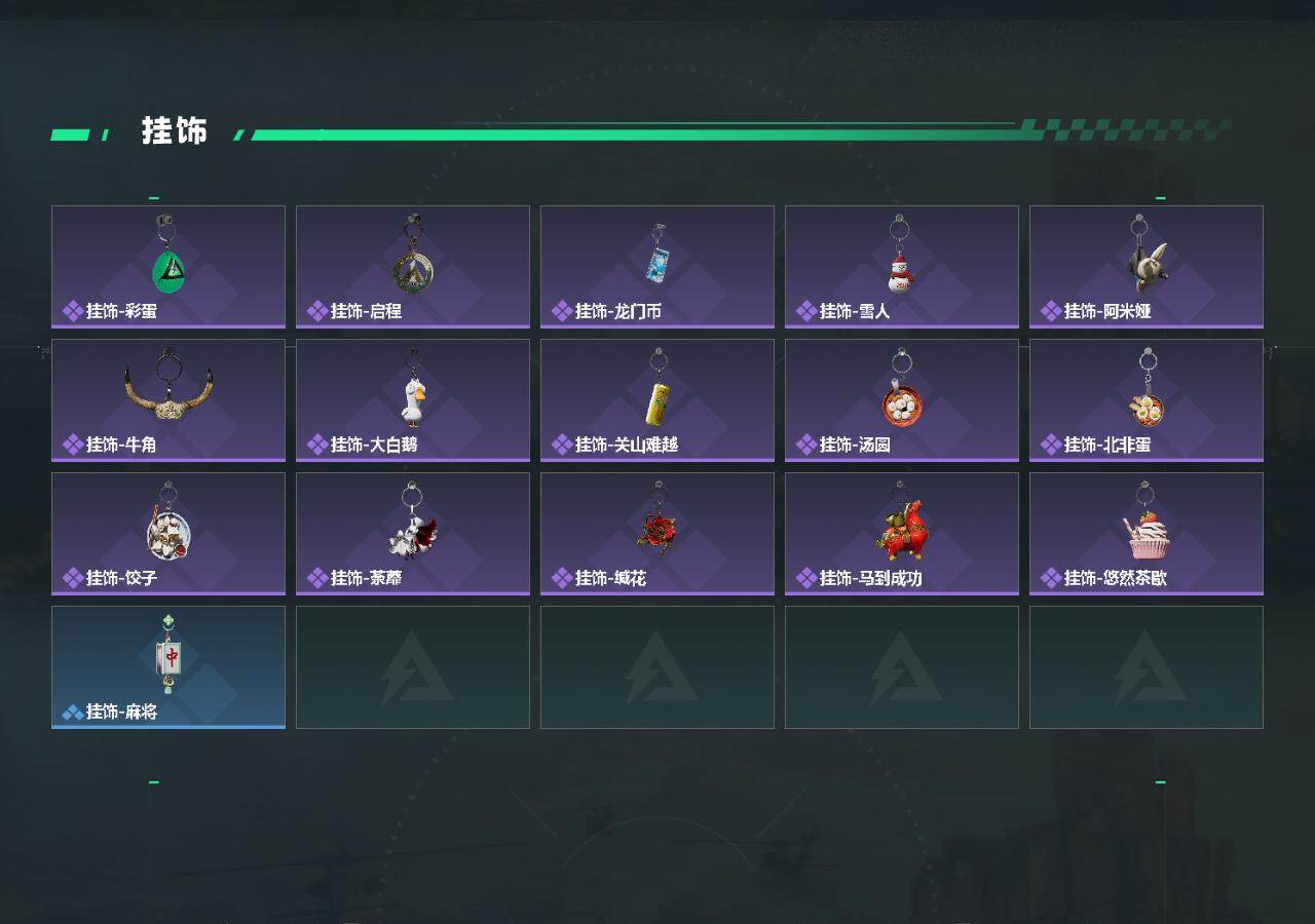 SJZQM499394三角洲行动账号详情图6