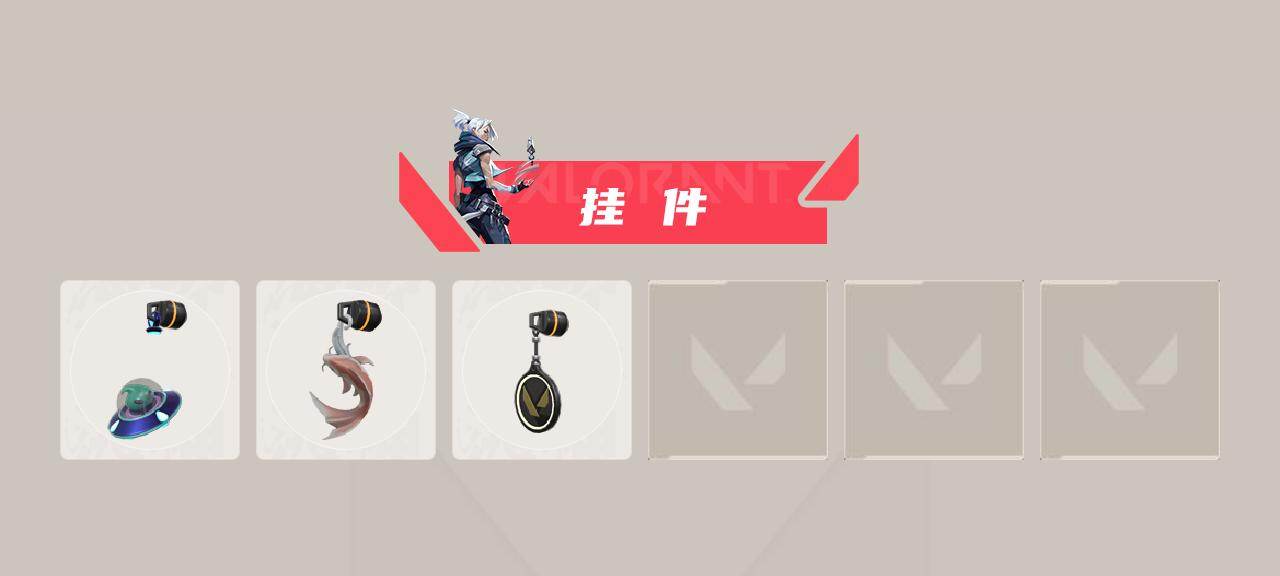 WWQXL432123无畏契约账号详情图3