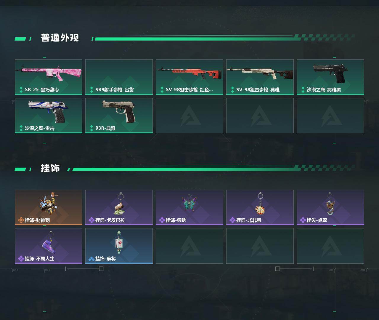 SJZEY498719三角洲行动账号详情图3 SJZEY498719三角洲行动账号详情图3