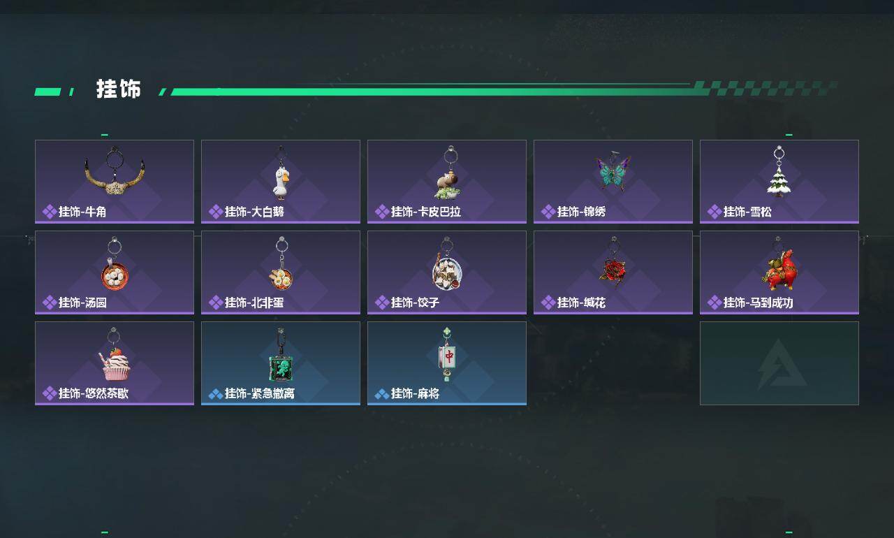 SJZEY498813三角洲行动账号详情图6