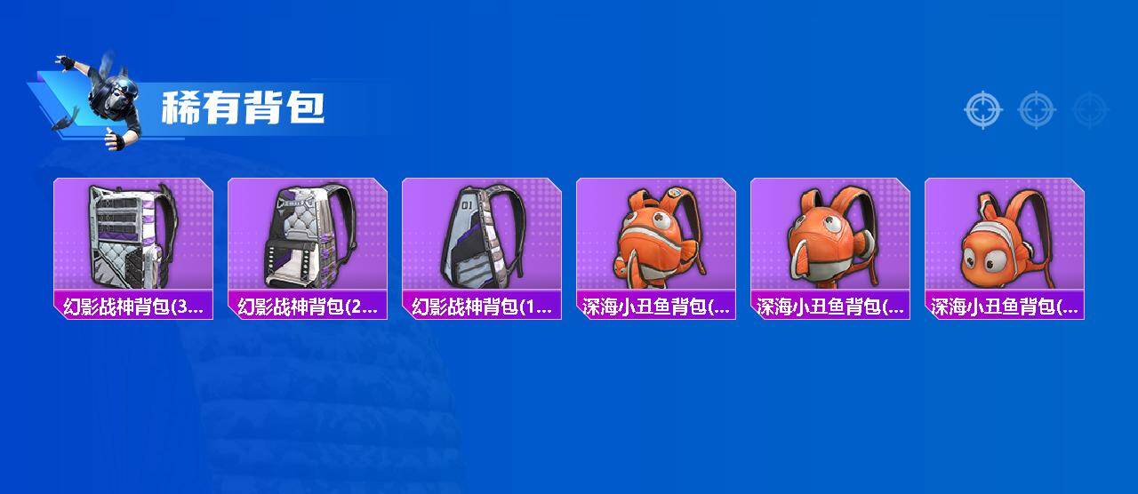 HPQM4175784和平精英账号详情图6 HPQM4175784和平精英账号详情图6