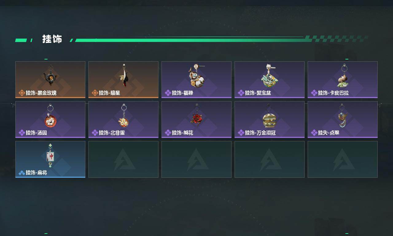 SJZEY4100346三角洲行动账号详情图3 SJZEY4100346三角洲行动账号详情图3