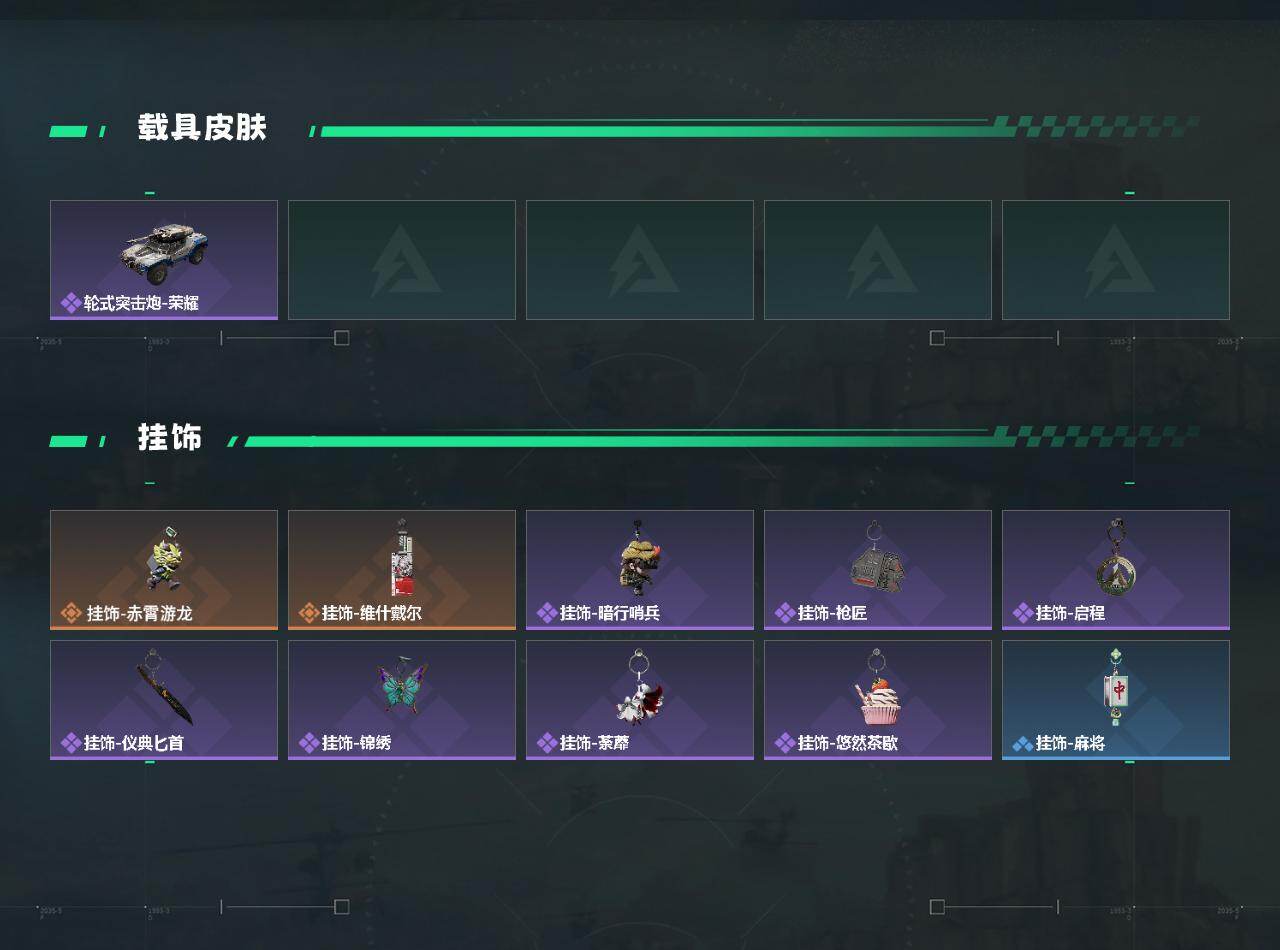 SJZEY498960三角洲行动账号详情图3