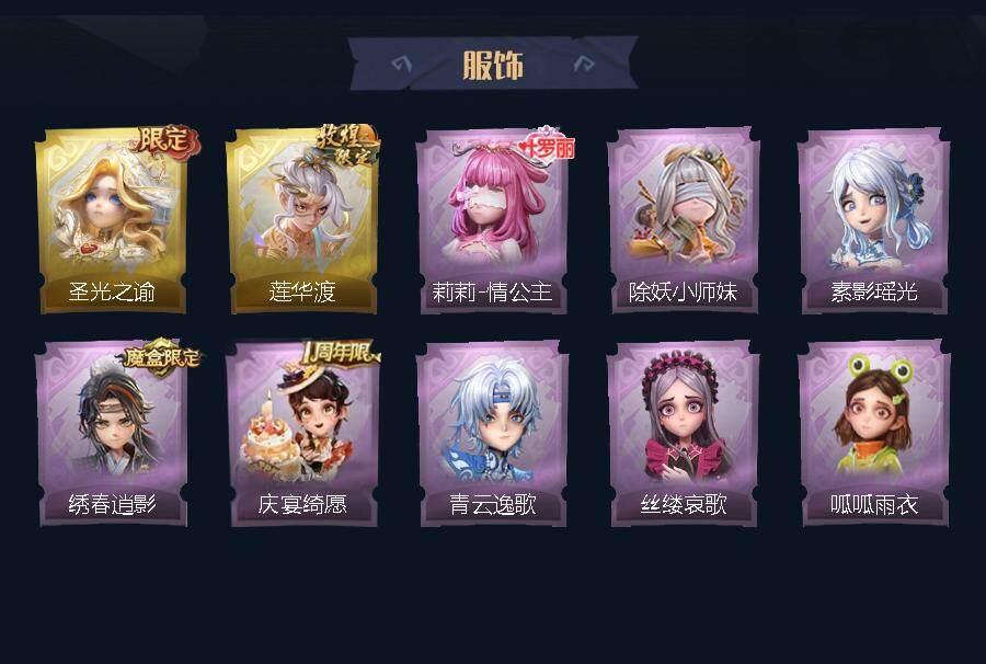 CZREY41400超自然行动组账号详情图2