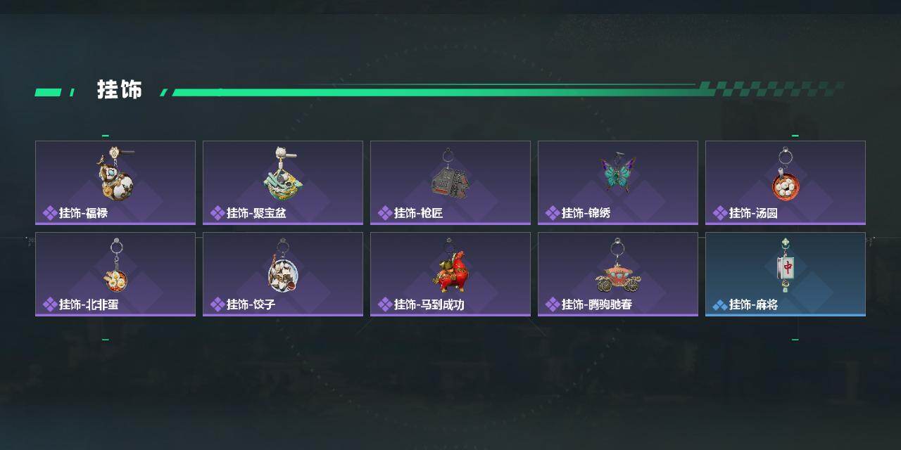 SJZEY499507三角洲行动账号详情图3 SJZEY499507三角洲行动账号详情图3