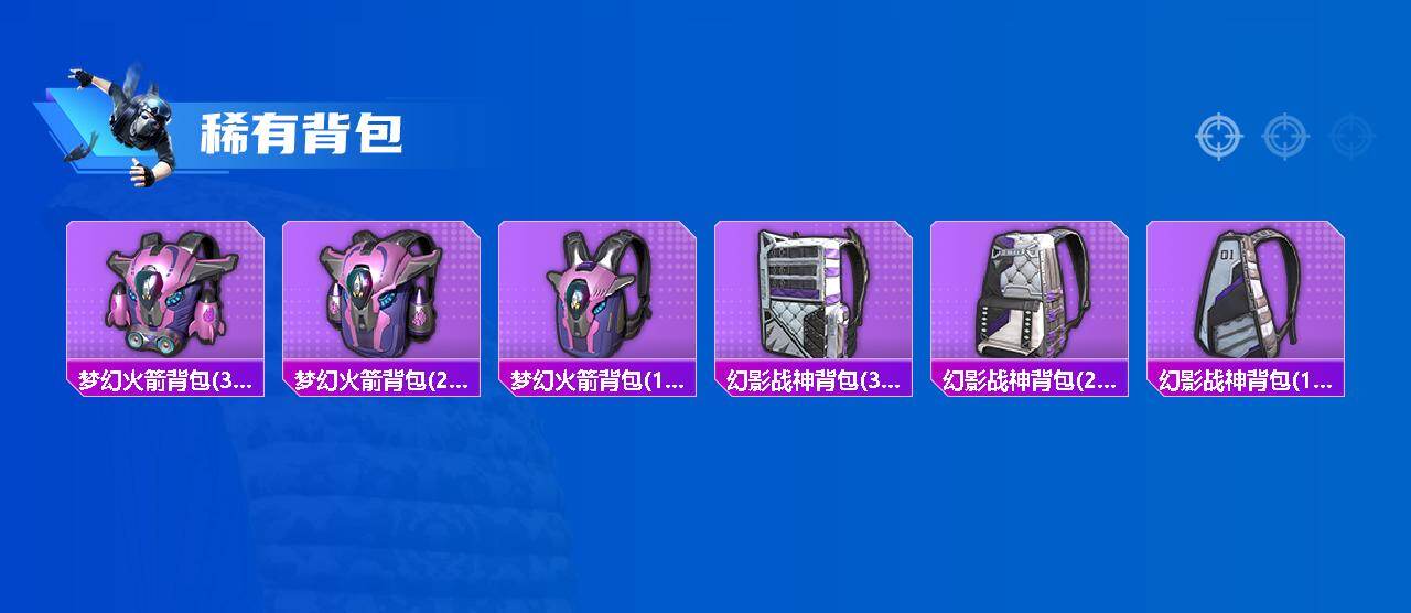 HPLX4176773和平精英账号详情图4