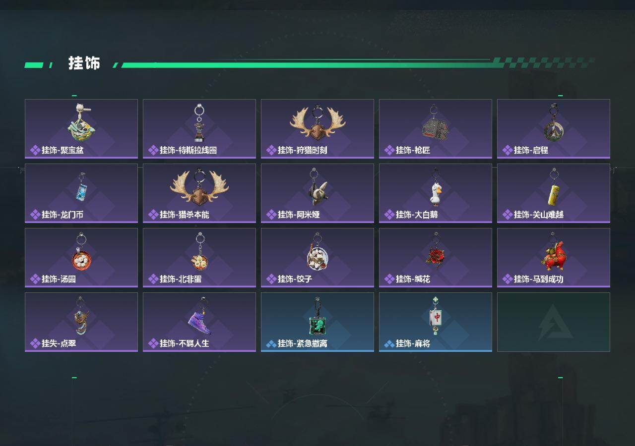 SJZPX499606三角洲行动账号详情图6