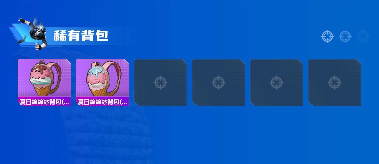 HPQM4177801和平精英账号详情图6