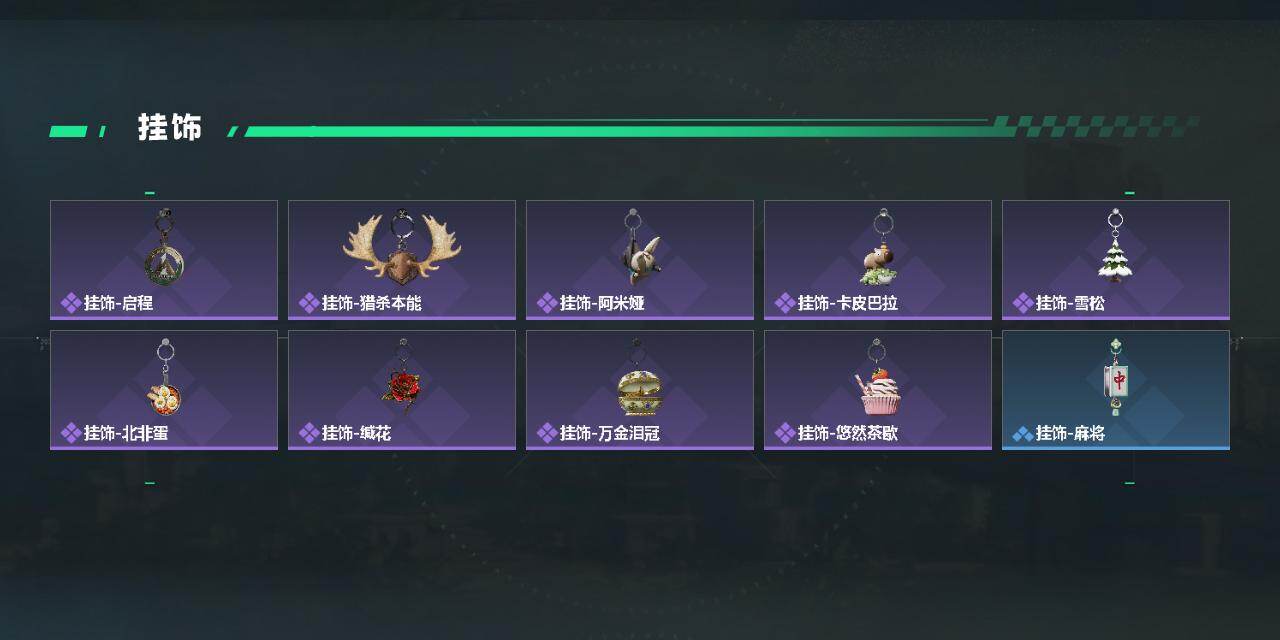 SJZQM4109497三角洲行动账号详情图6