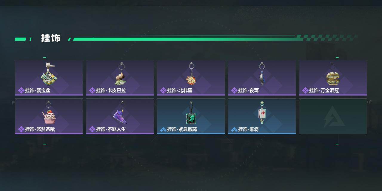 SJZQM4100054三角洲行动账号详情图4