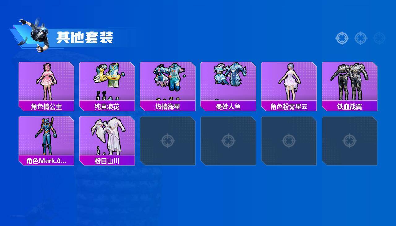 HPQYYX4177019和平精英账号详情图5 HPQYYX4177019和平精英账号详情图5