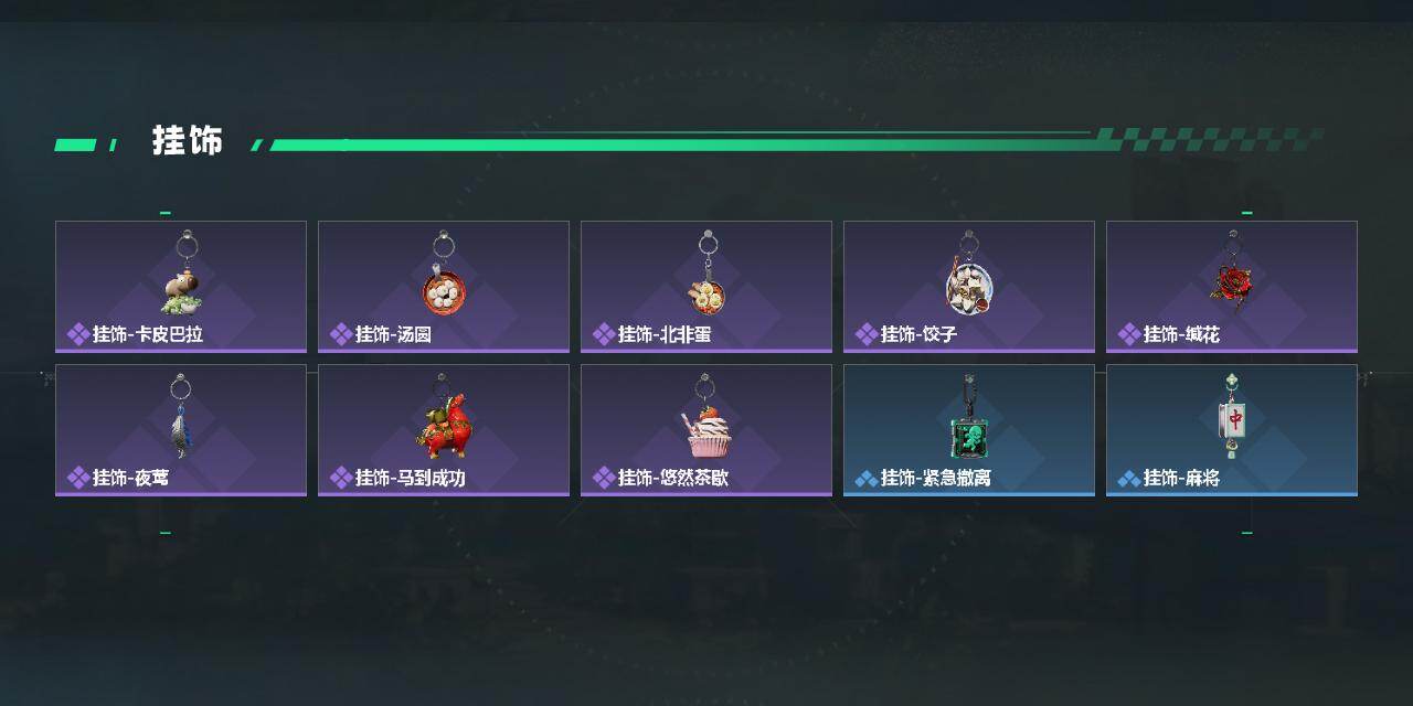 SJZQM4109370三角洲行动账号详情图6