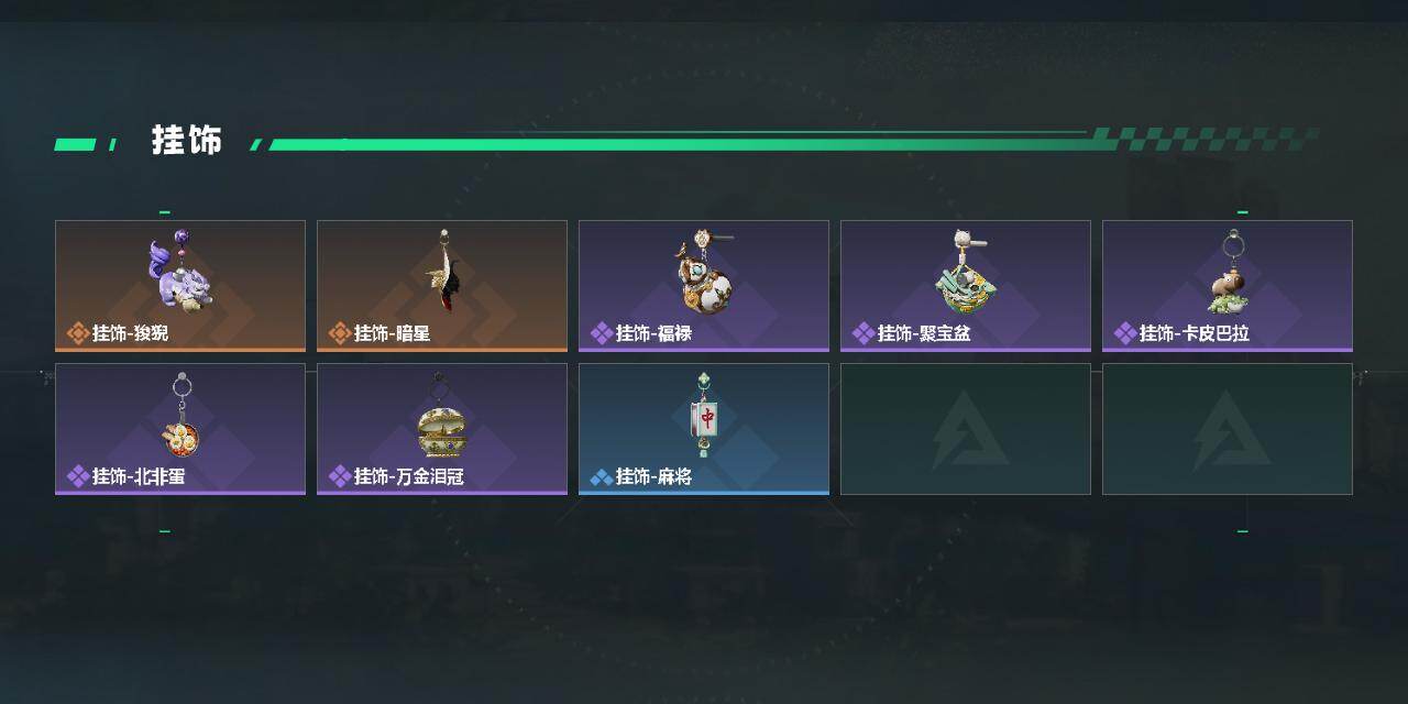 SJZQM499896三角洲行动账号详情图4