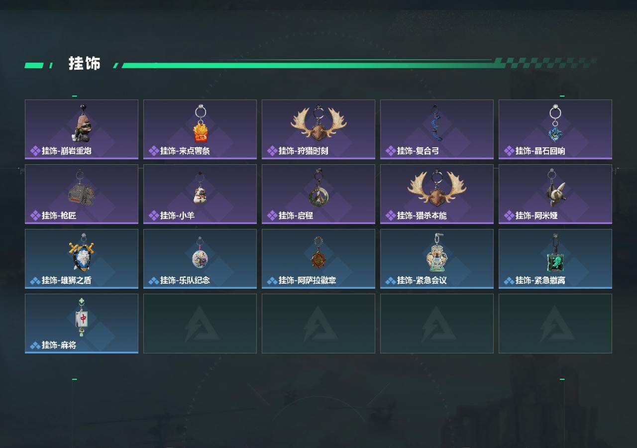 SJZEY499876三角洲行动账号详情图4