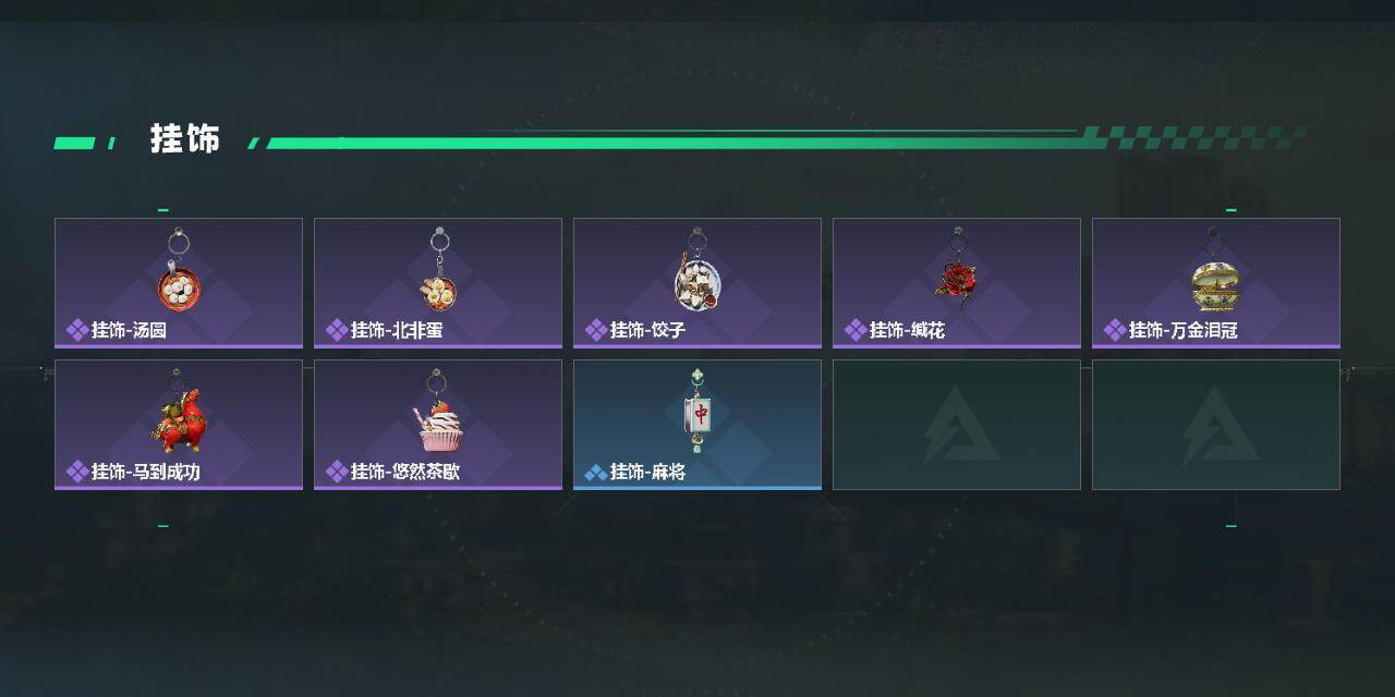 SJZEY4100348三角洲行动账号详情图3