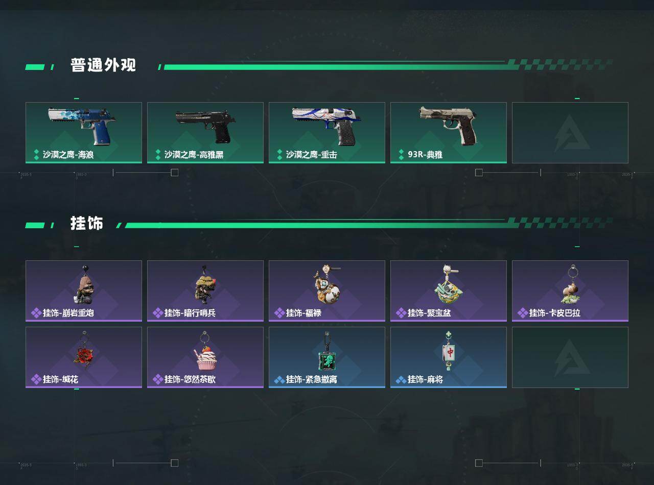 SJZEY4100293三角洲行动账号详情图3 SJZEY4100293三角洲行动账号详情图3