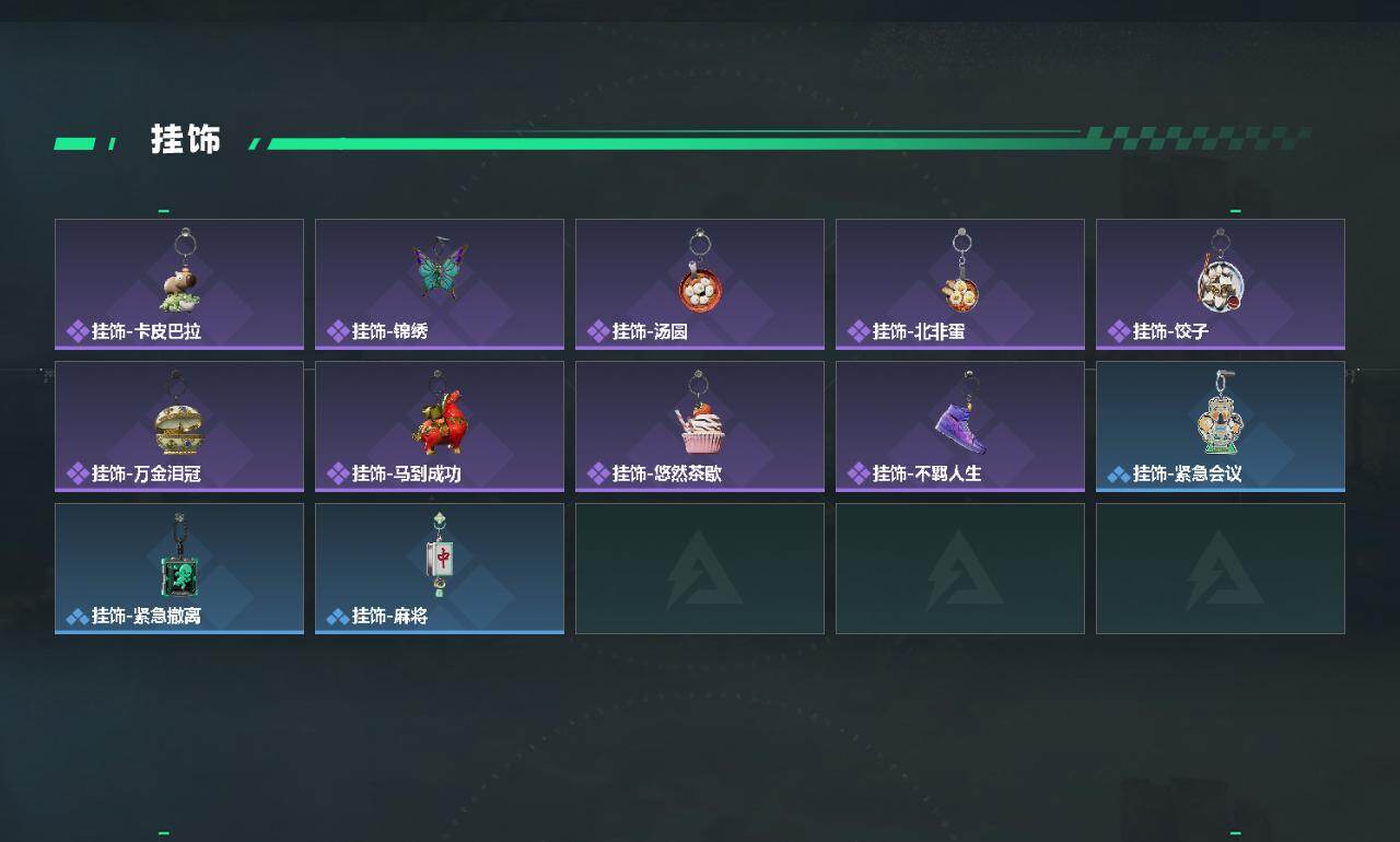 SJZQM499694三角洲行动账号详情图5