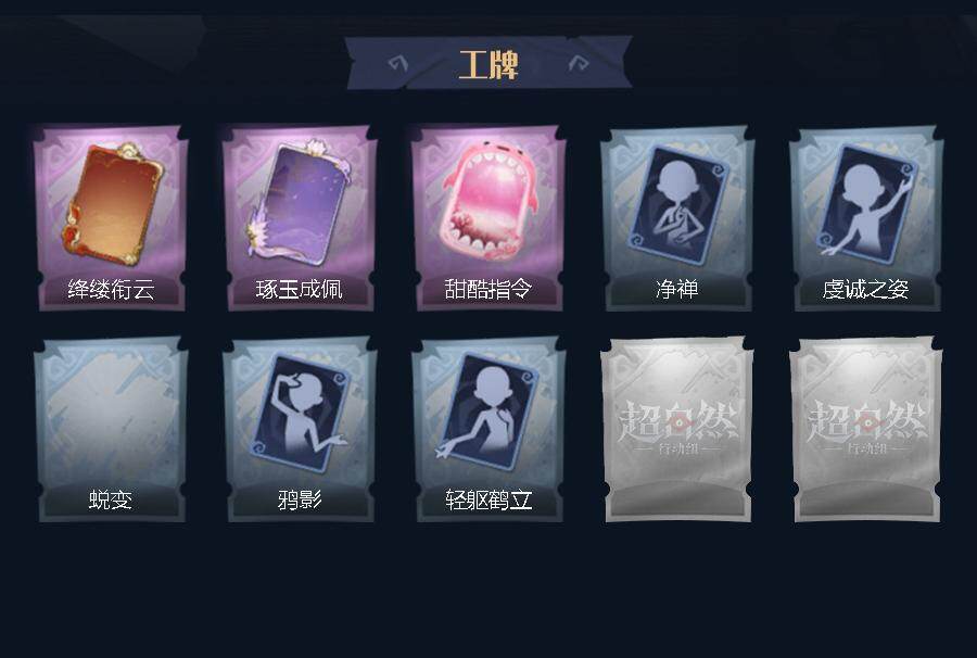 CZREY41408超自然行动组账号详情图4