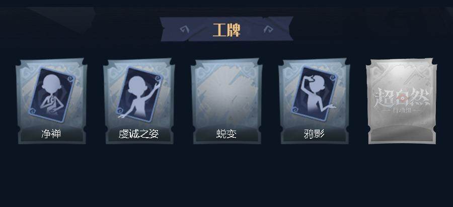 CZREY41416超自然行动组账号详情图4