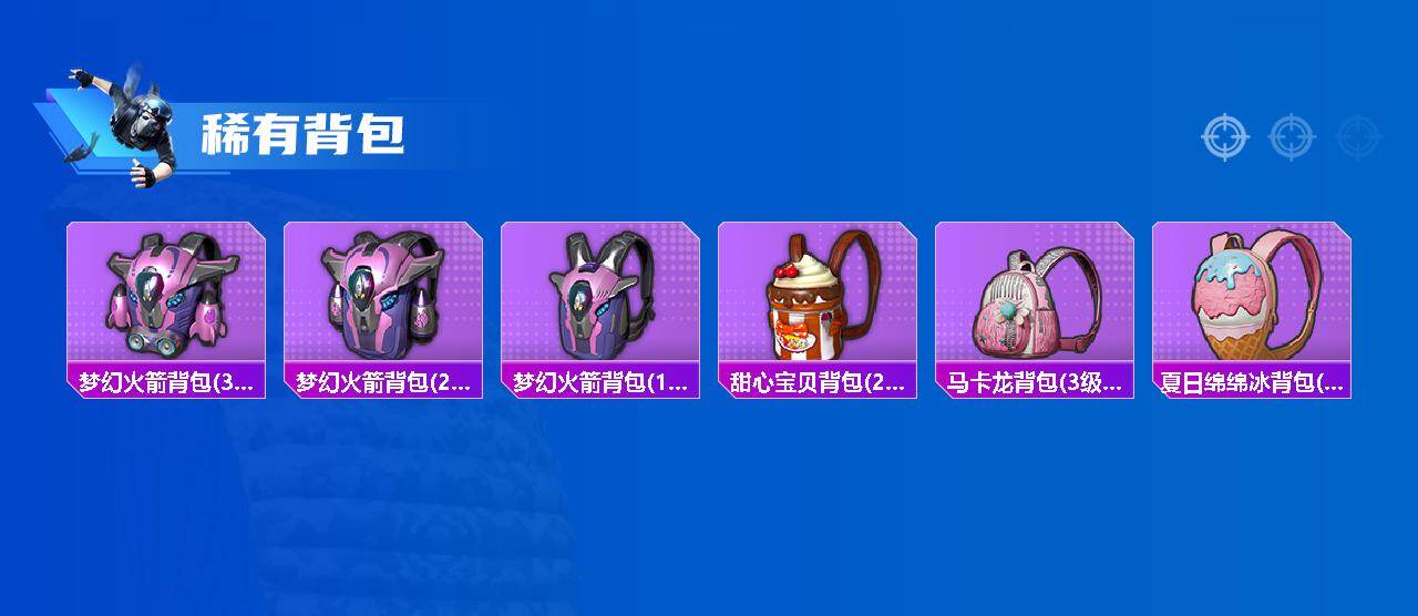 HPQM4187951和平精英账号详情图6