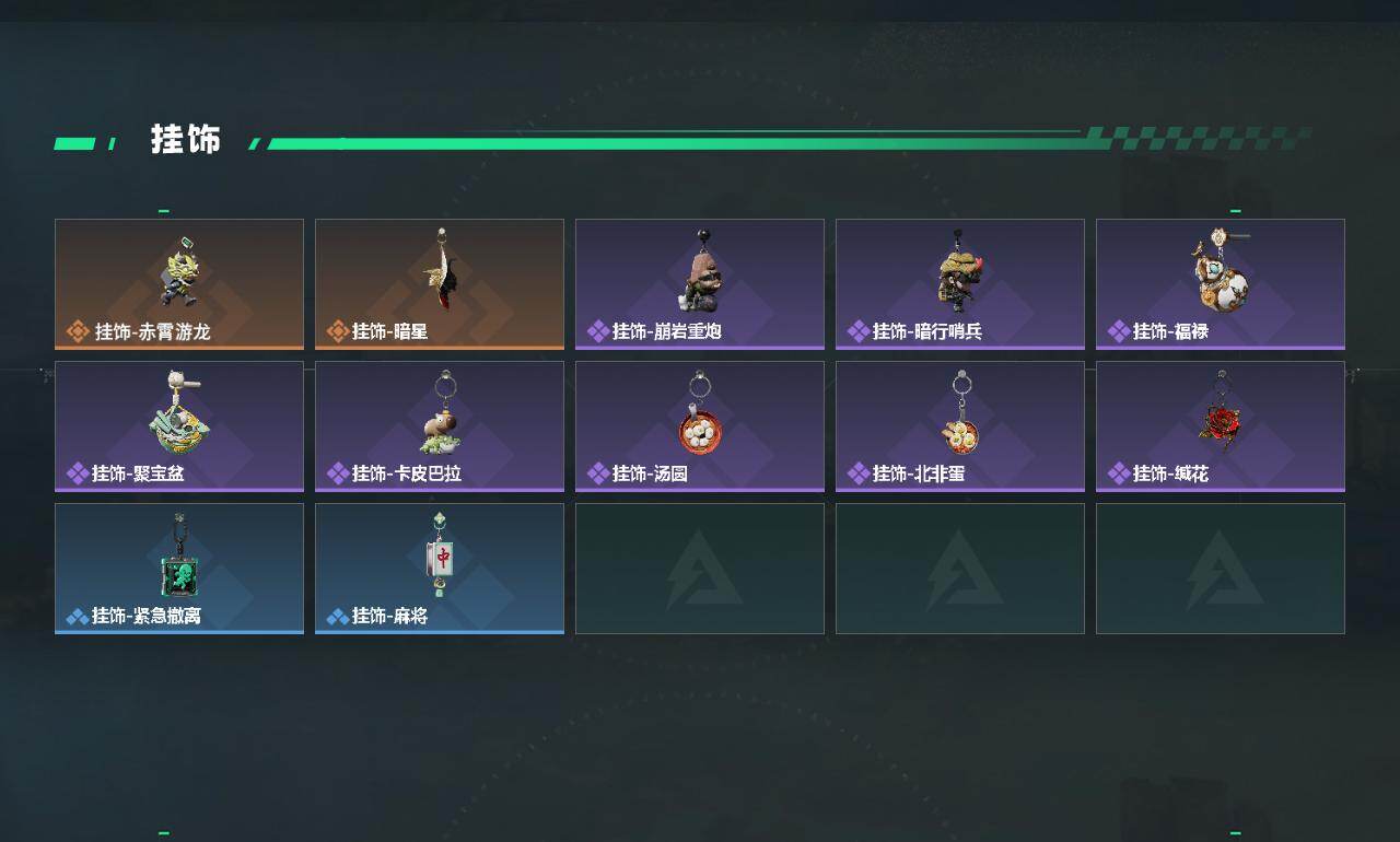 SJZEY4100284三角洲行动账号详情图3