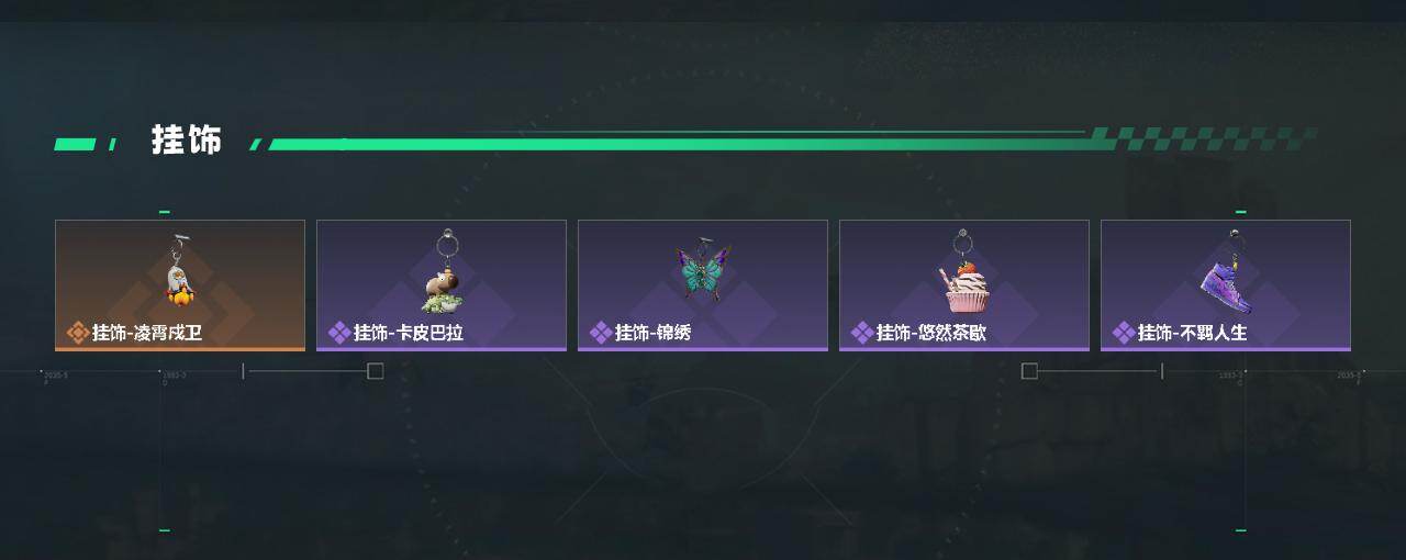 SJZEY4100325三角洲行动账号详情图3 SJZEY4100325三角洲行动账号详情图3