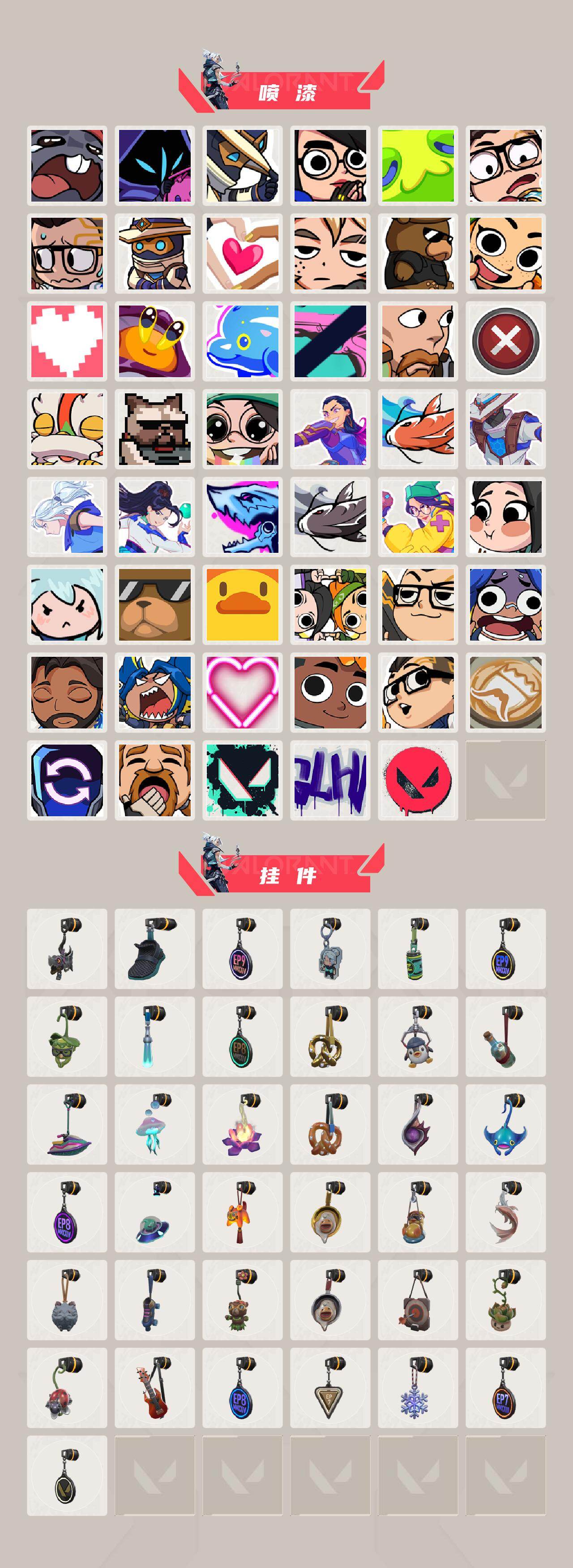 WWQLX432238无畏契约账号详情图4